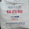 LB Group Titanium Dioxide Rutile Blr852 για χαρτί